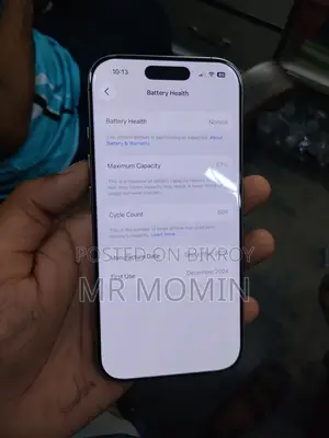 অ্যাপল আইফোন ১৬ প্রো ২৫৬ জিবি