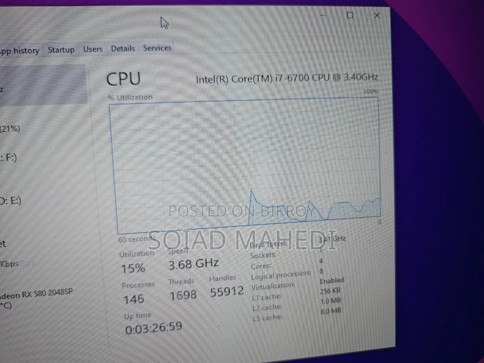 মাদারবোর্ড, প্রসেসর, Cpu কুলার ফ্যান, গেমিং মাউস বিক্রি করে দেওয়া হবে