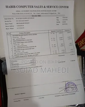 মাদারবোর্ড, প্রসেসর, Cpu কুলার ফ্যান, গেমিং মাউস বিক্রি করে দেওয়া হবে