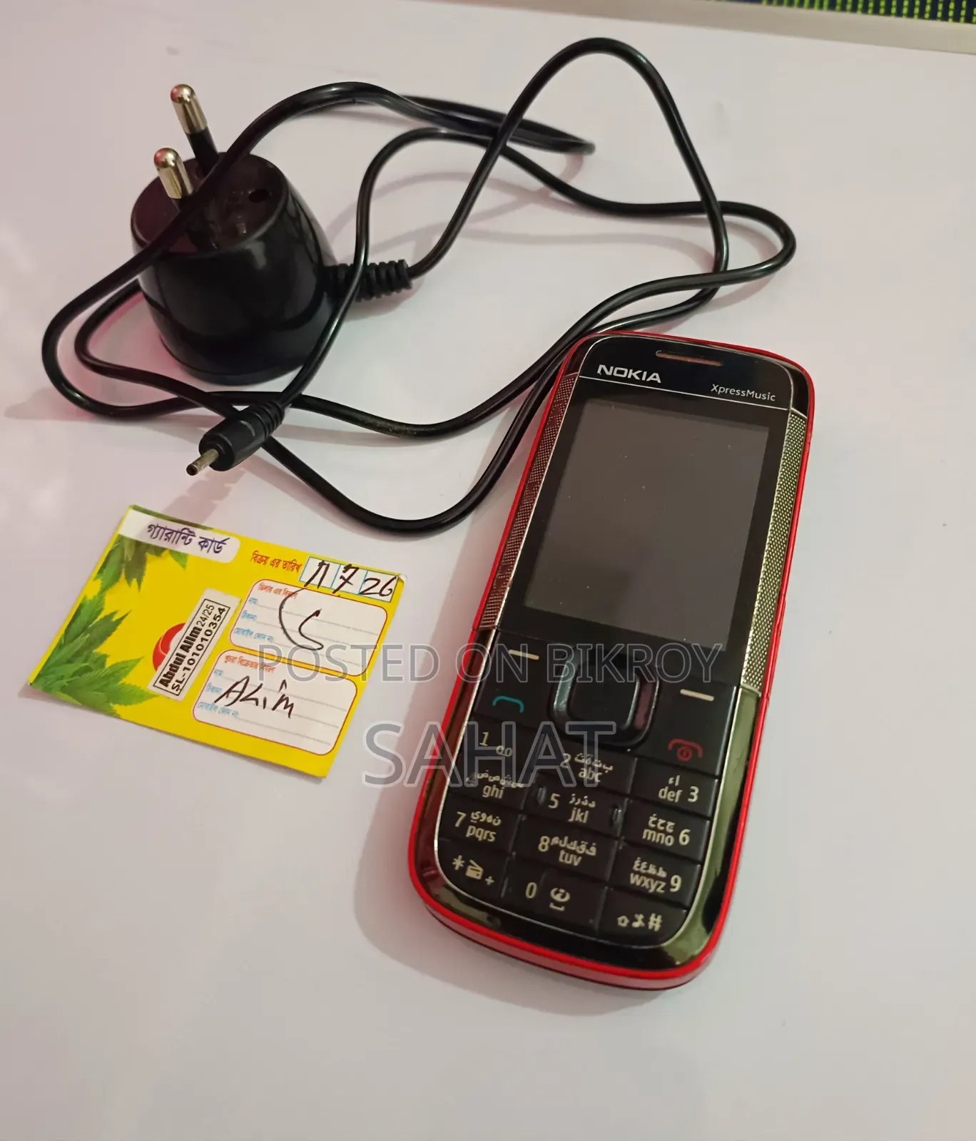 Nokia 5130 XpressMusic Red