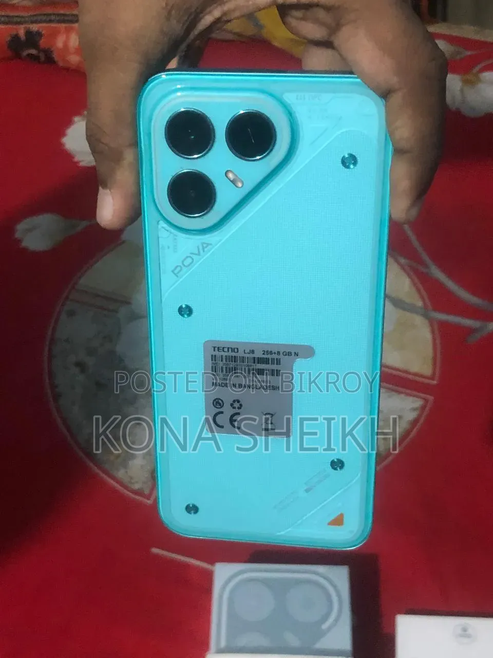 নিউ টেকনো পোভা ১২৮ জিবি ব্লু