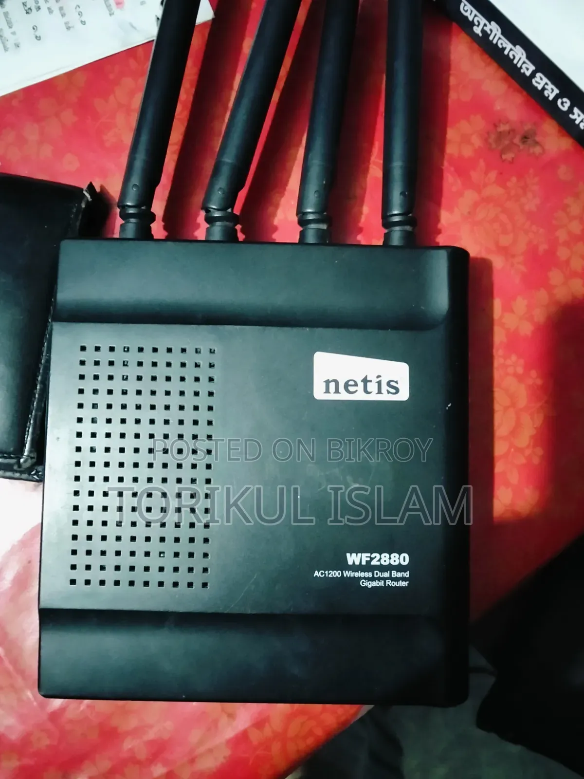 Netis Wf2880 Ac1200 Wireless Dual-Band Gigabit Router