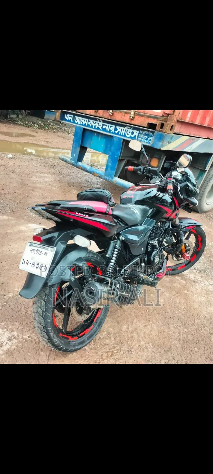 Bajaj Pulsar 150 2024 Black