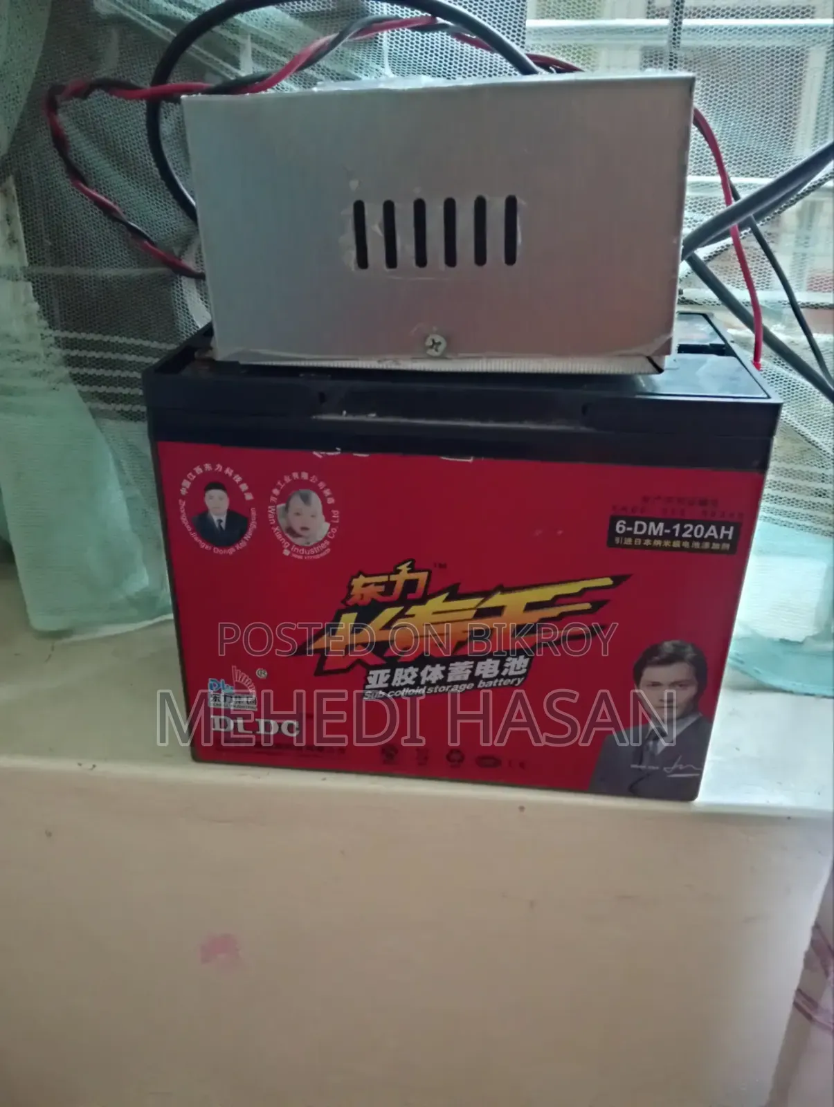 Battery and Charger for Sale
