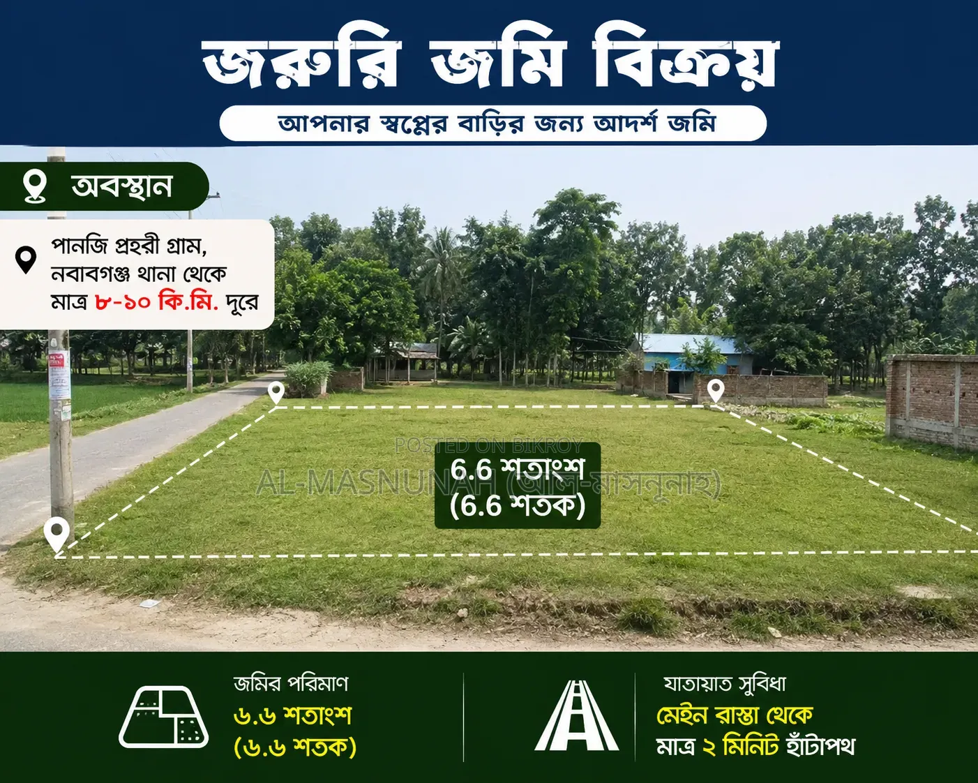 Residential Land for Sale Near Dhaka | Limited Time Special Opportunity