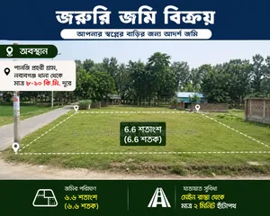 Residential Land for Sale Near Dhaka | Limited Time Special Opportunity