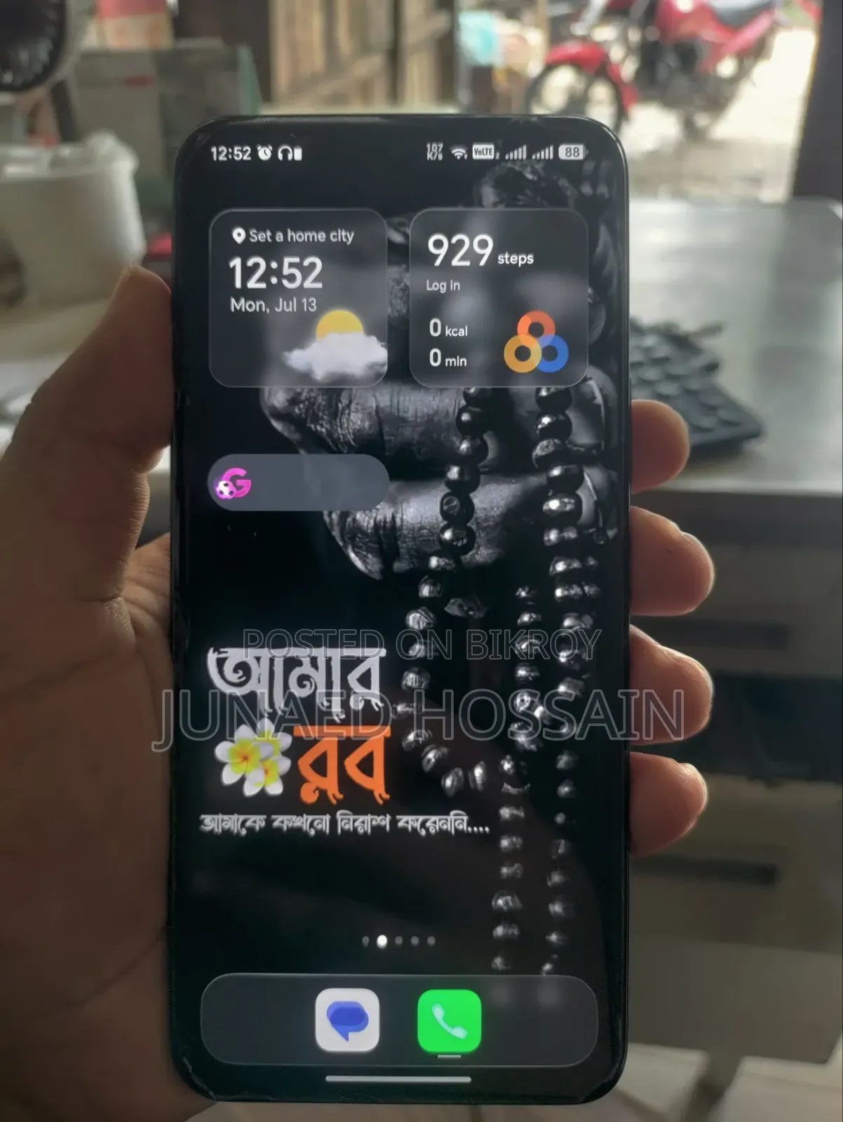 Honor 200 256 GB Black