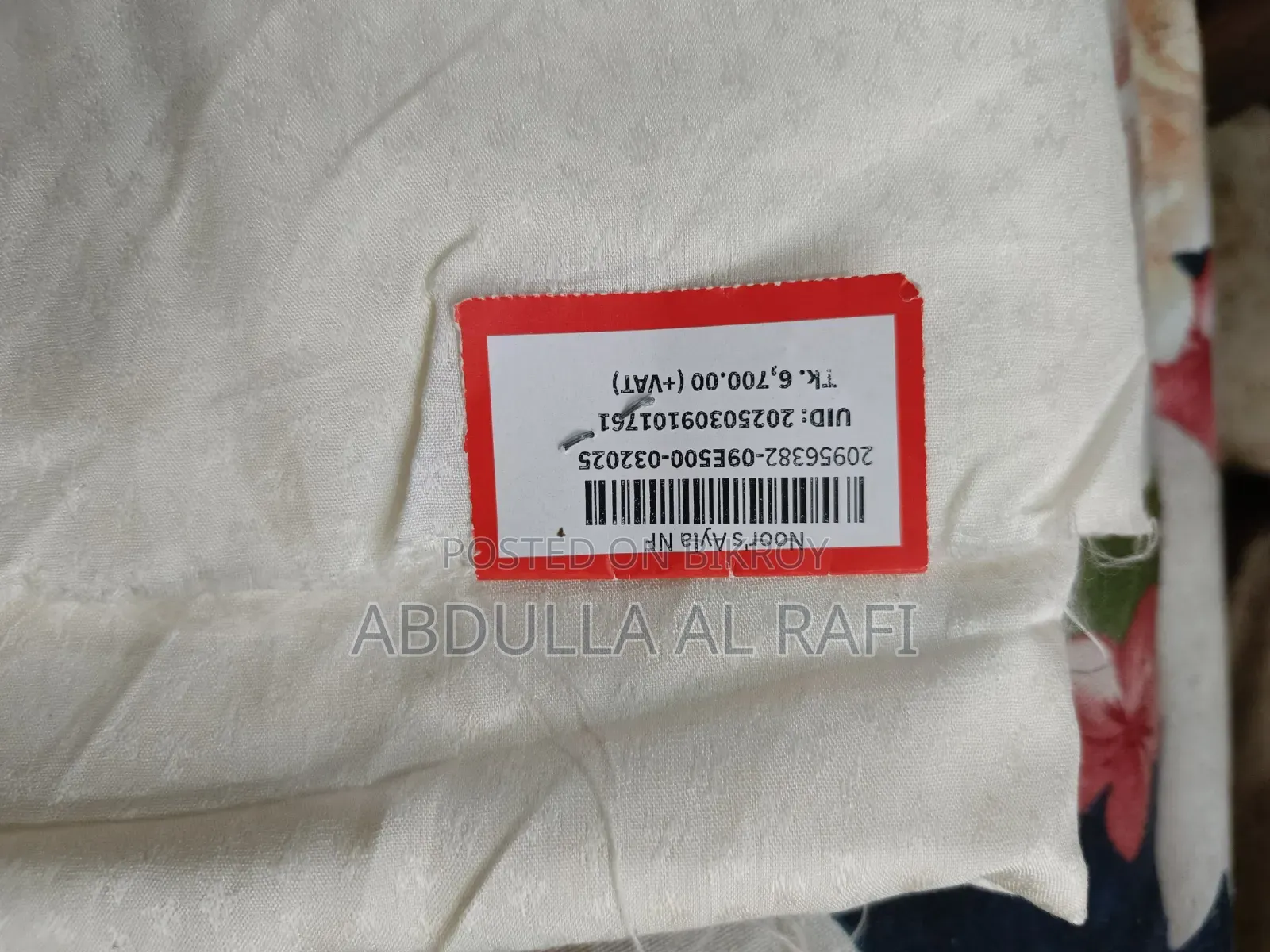 পানজাবির কাপড়