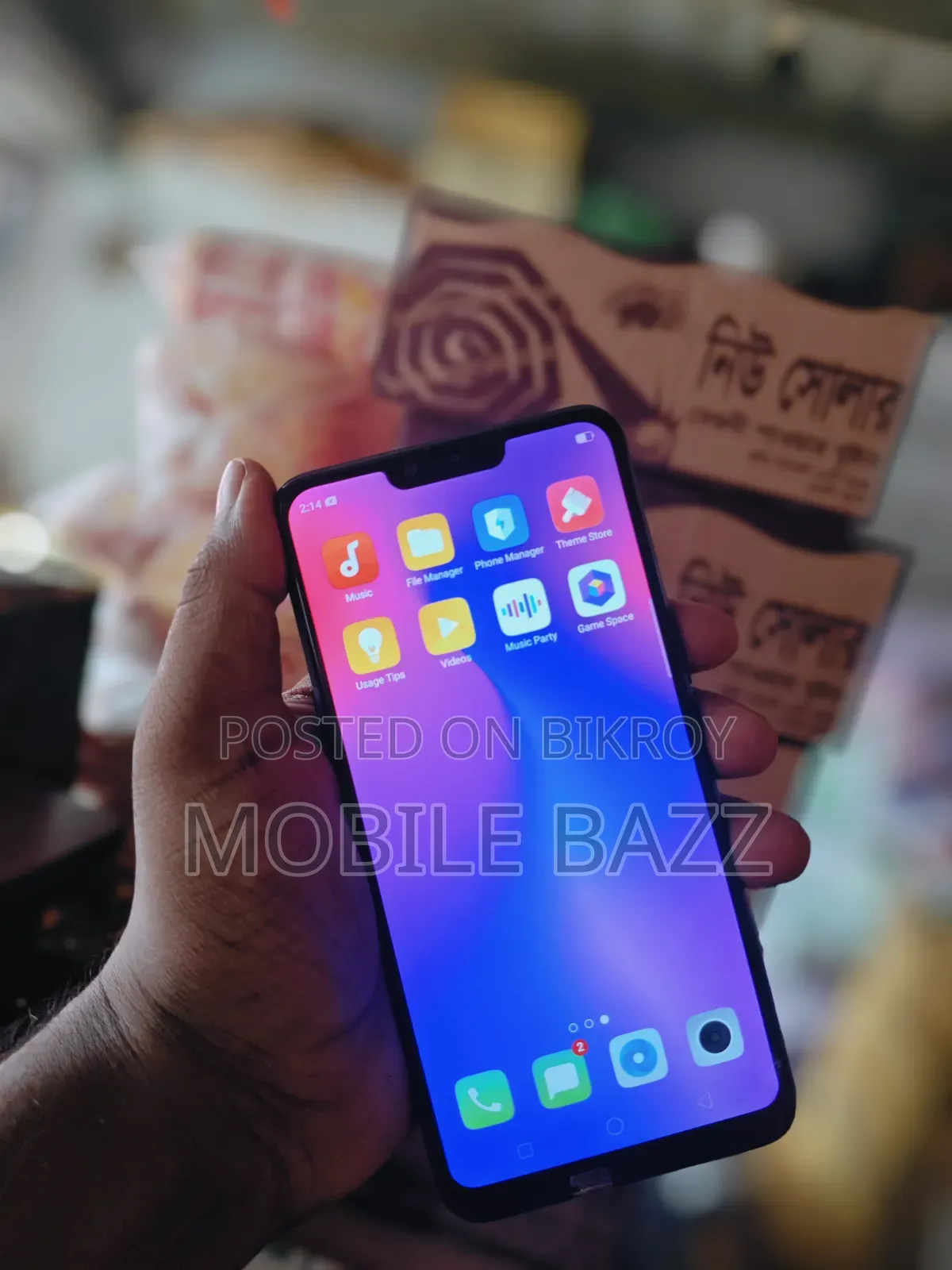 ওপ্পো ১২৮ জিবি লাল