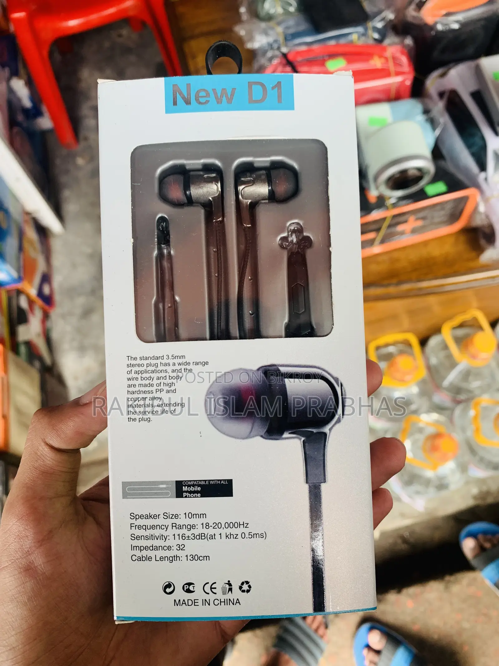 New D1 Heavy Bass