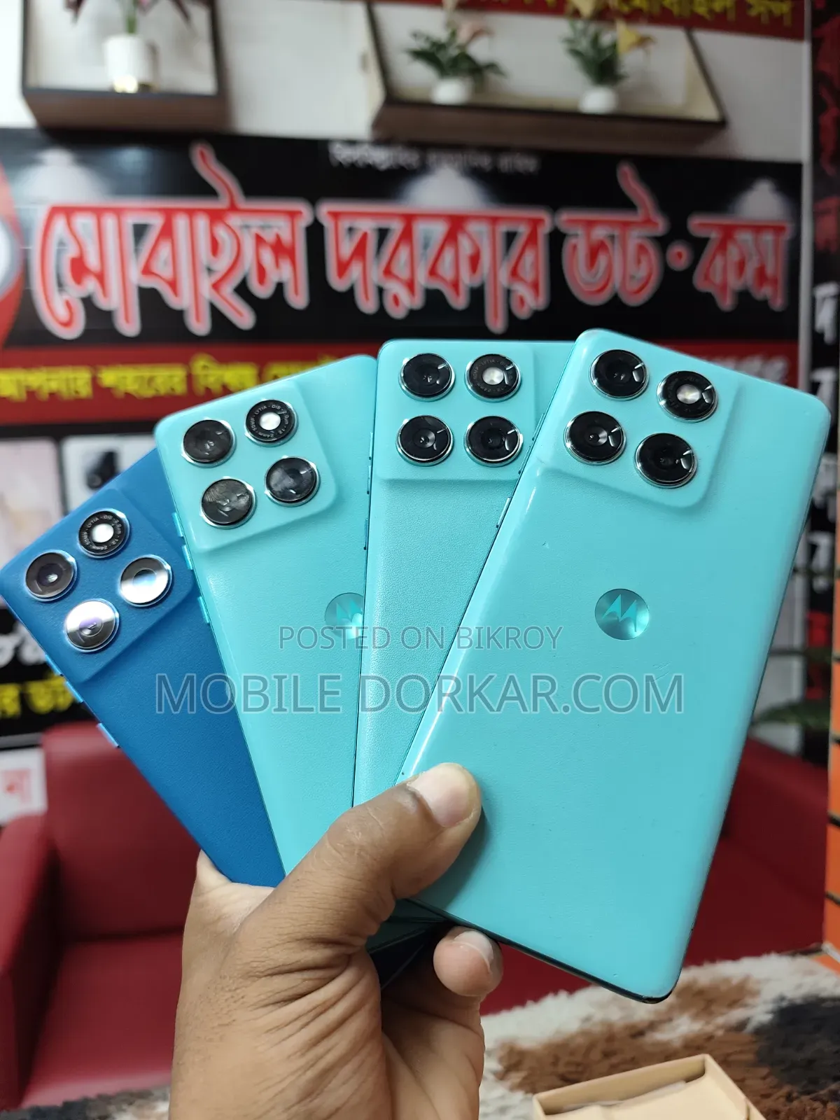 মটোরোলা এজ ৬০ ফিউশন ২৫৬ জিবি ব্লু