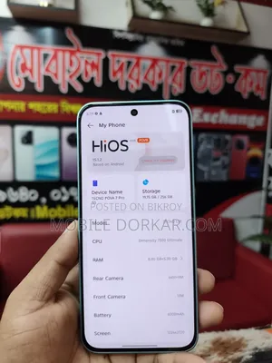টেকনো পোভা ৭ প্রো ৫জি ২৫৬ জিবি ব্লু