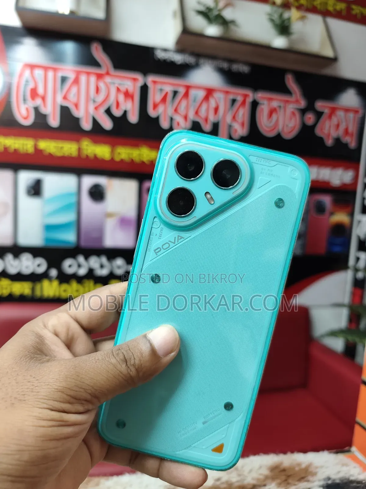 টেকনো পোভা ৭ প্রো ৫জি ২৫৬ জিবি ব্লু