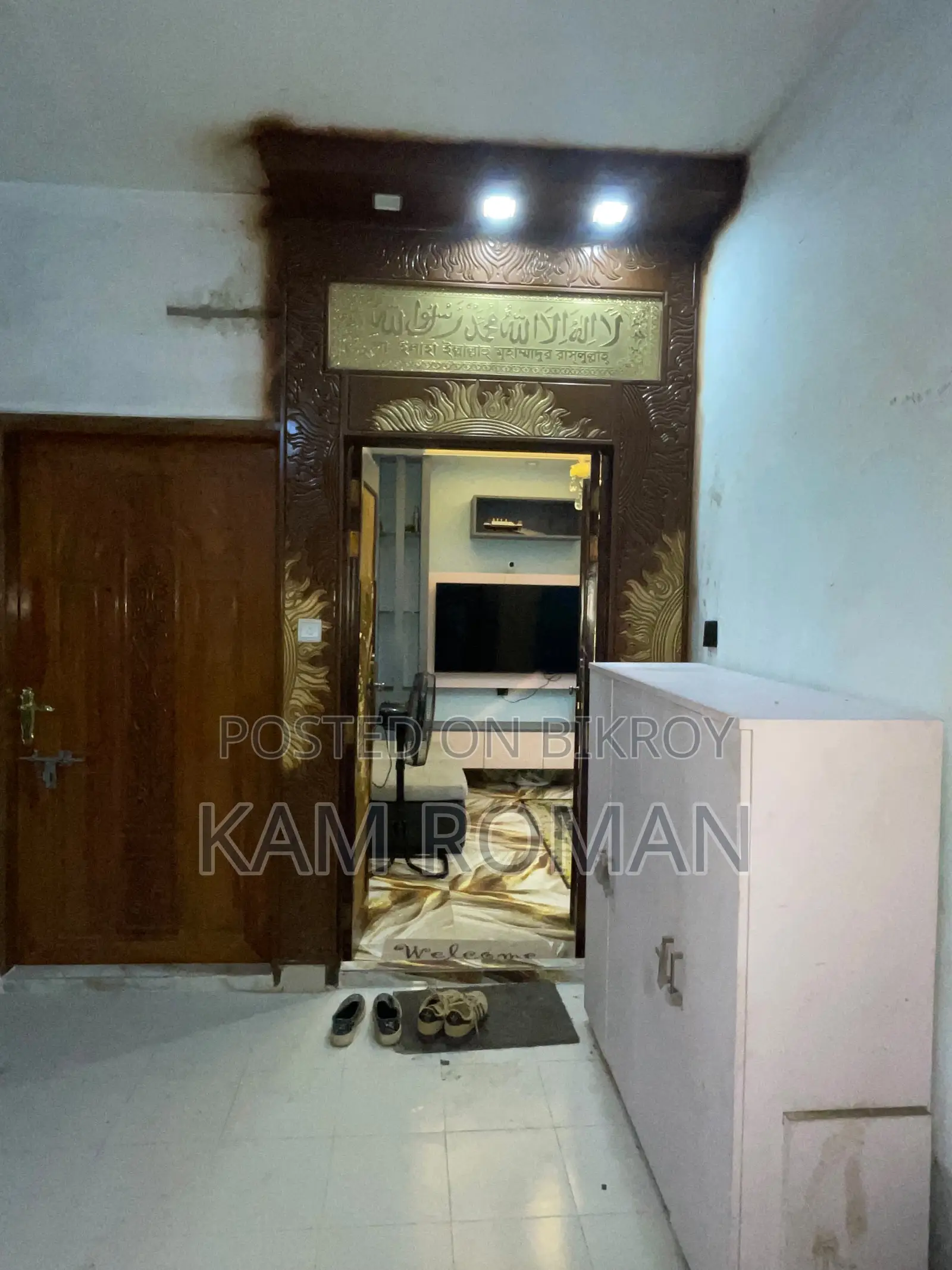 নারায়ণগঞ্জে বিক্রয়ের জন্য ৩ বেডরুমের ফার্নিশড অ্যাপার্টমেন্ট