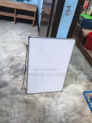 হোয়াইট বোর্ড বিক্রয় হবে