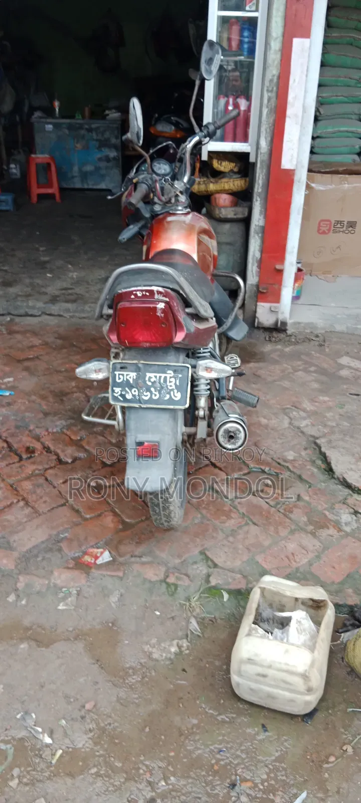 টিভিএস ২০২০ লাল