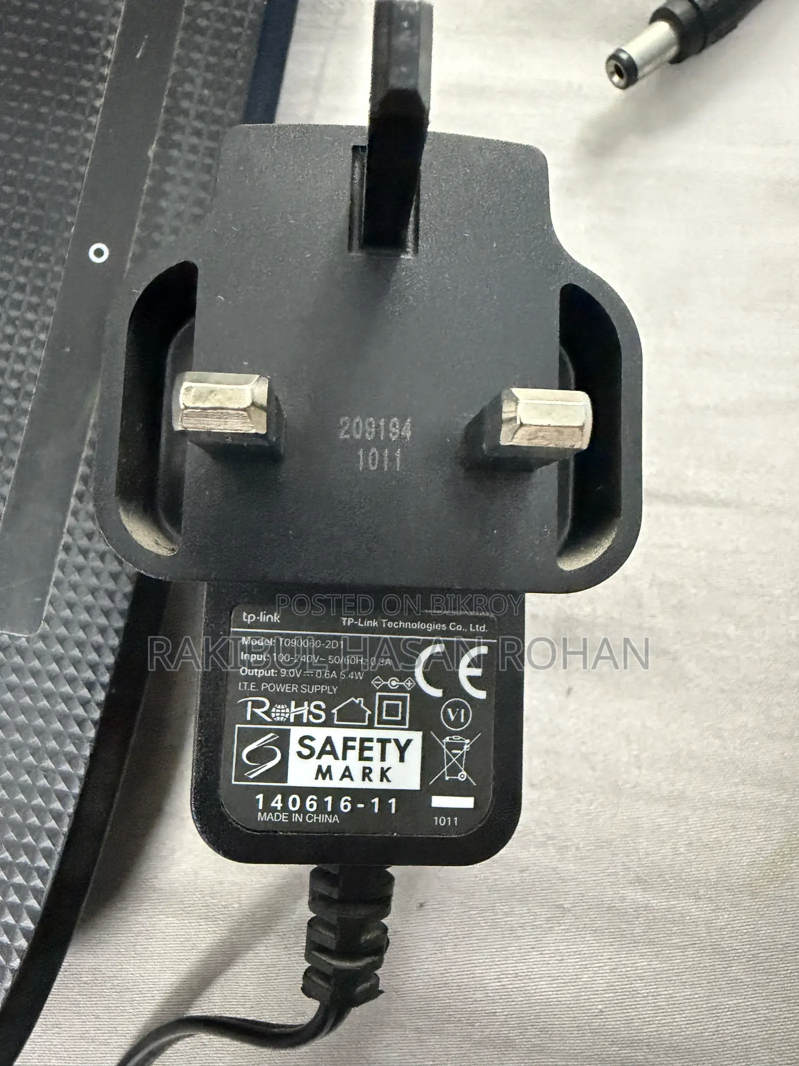 Tp Link Router