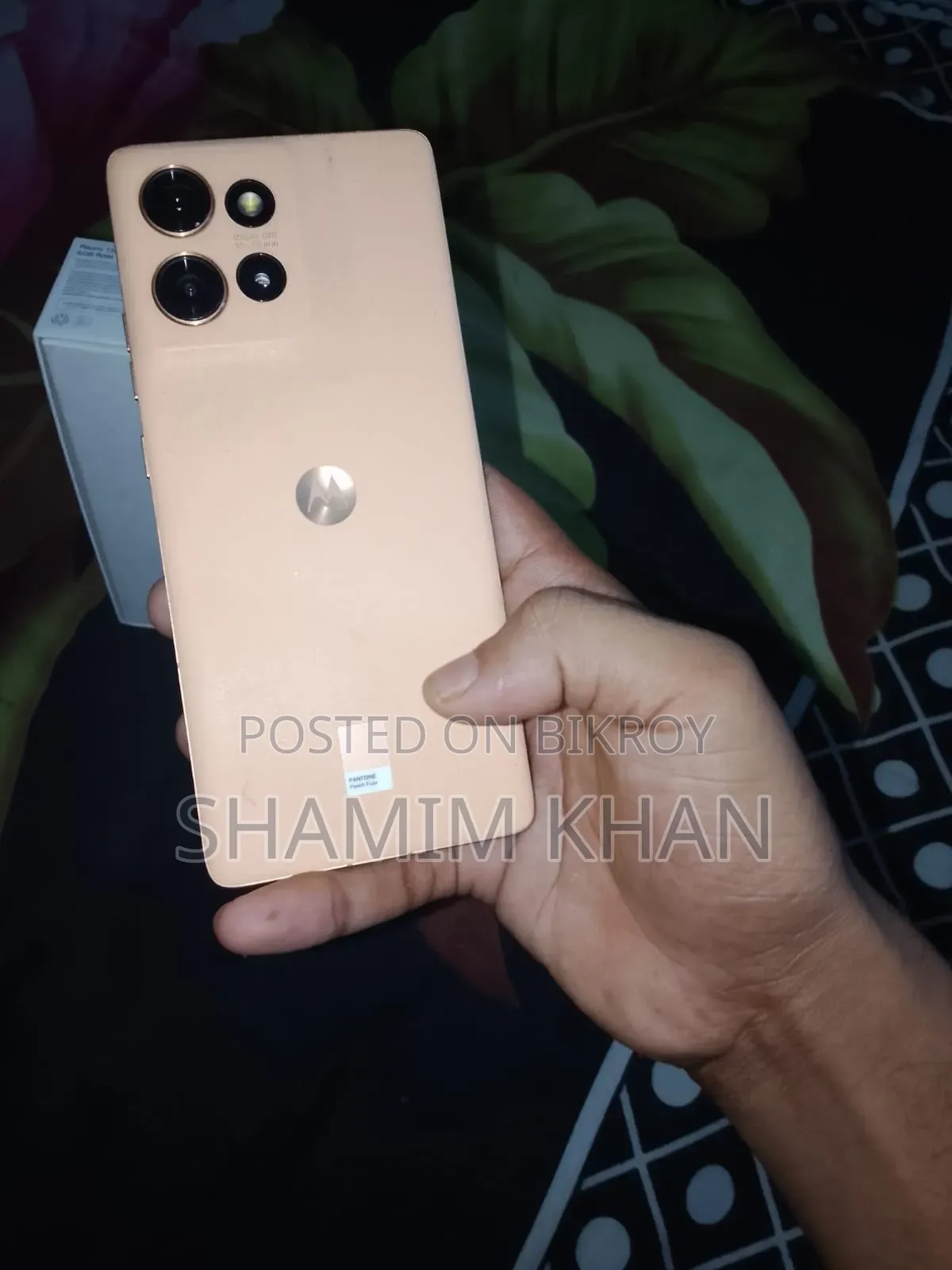 মটোরোলা এজ ৫০ প্রো ২৫৬ জিবি ইয়েলো