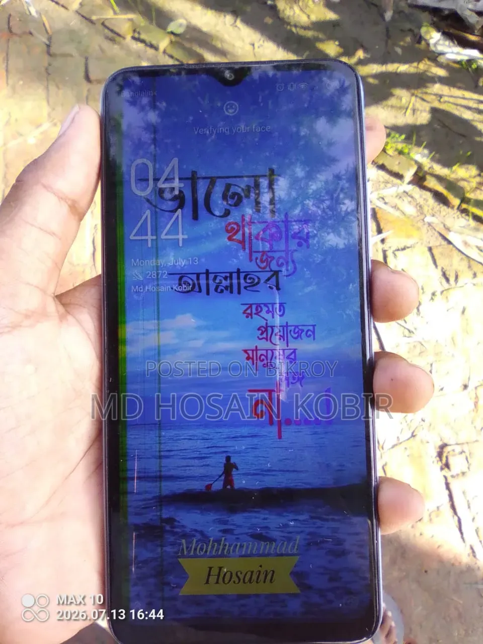 ZTE Blade A54 128 GB Blue