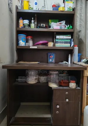 রিডিং টেবিল