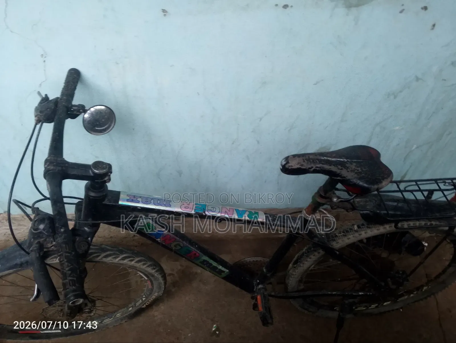 সাইকেল বেচে দিবো