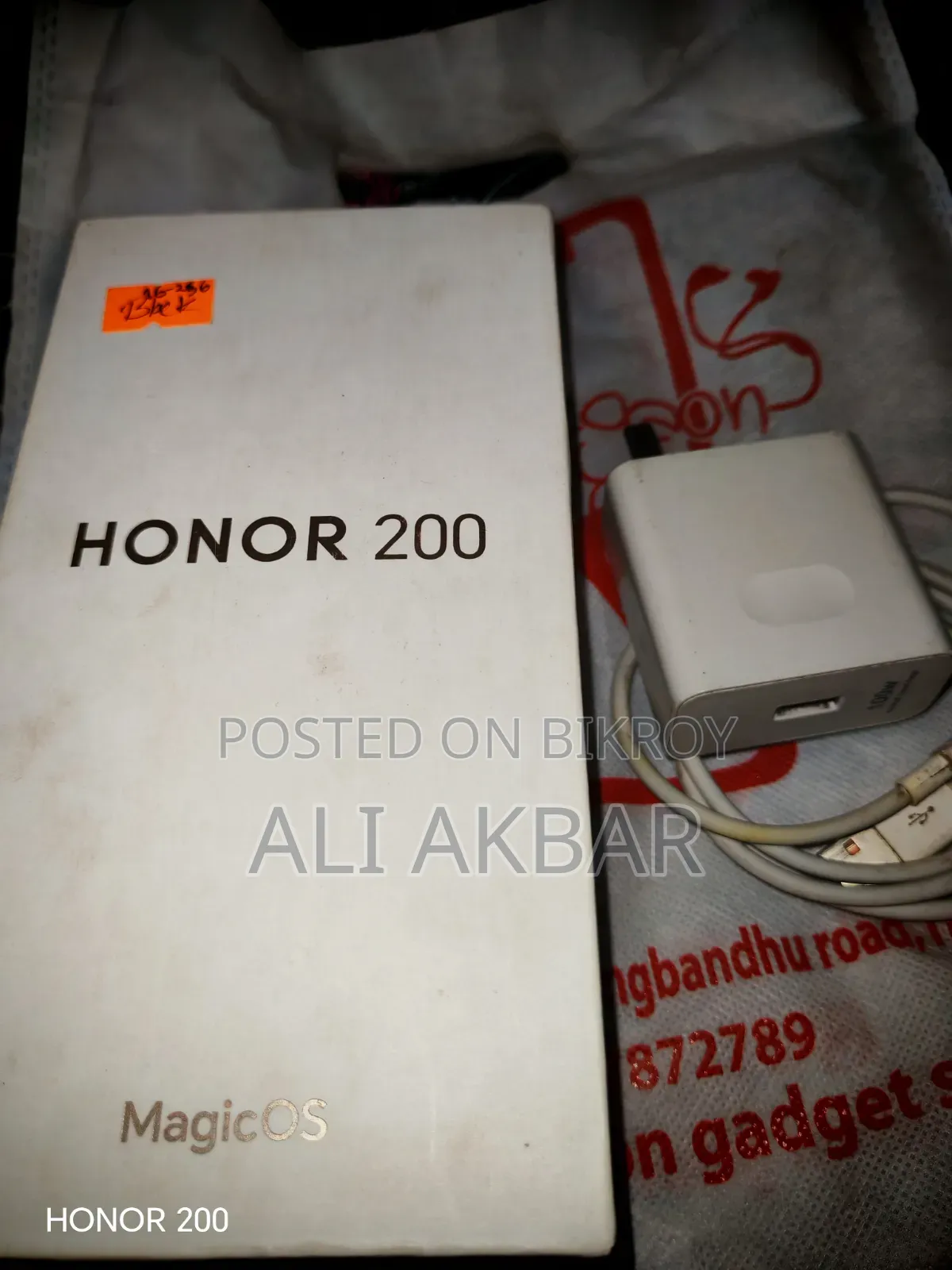 Honor 200 ২৫৬ জিবি ব্ল্যাক