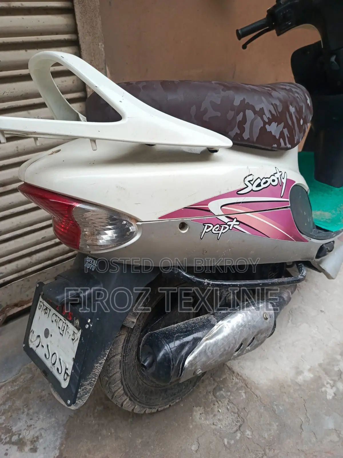 TVS 2017 White