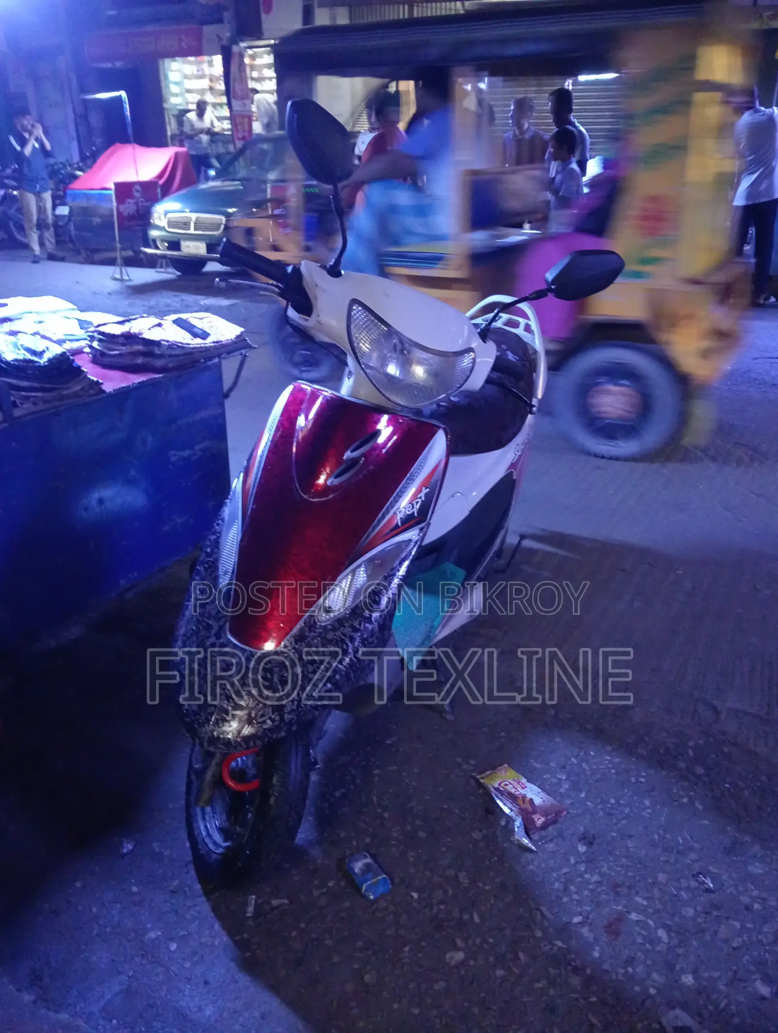 TVS 2017 White