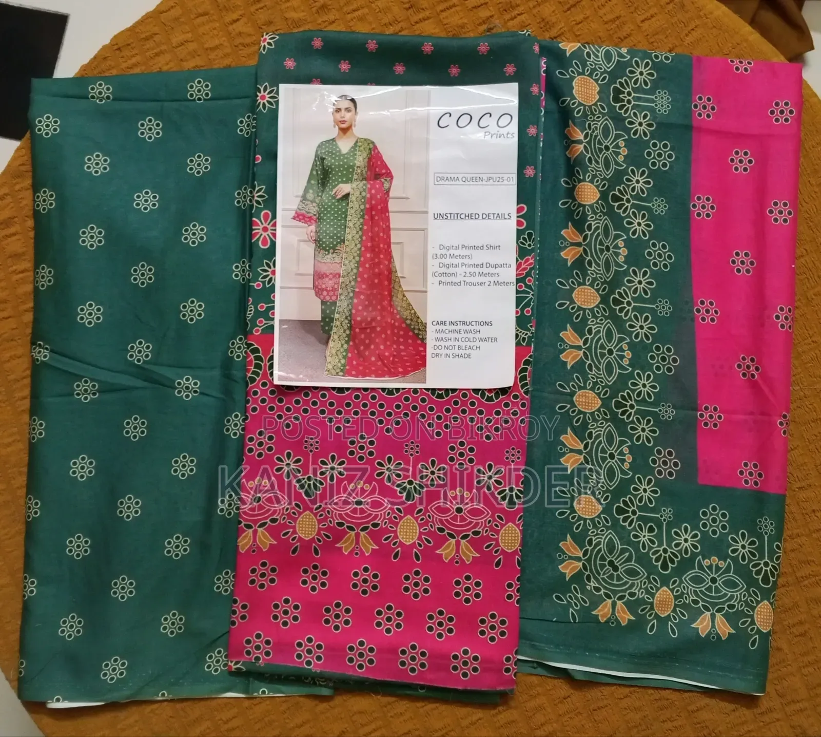 কোকো প্রিন্ট ৩ পিস