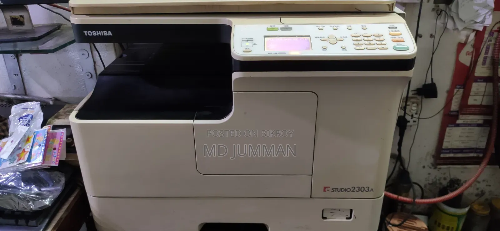 Toshiba 2303a
