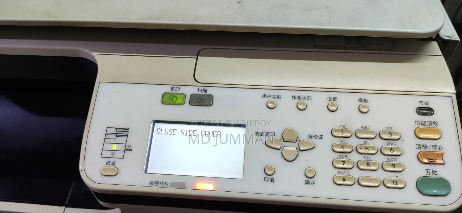 Toshiba 2303a