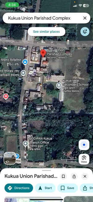 Urgent Land Sell in Borguna
