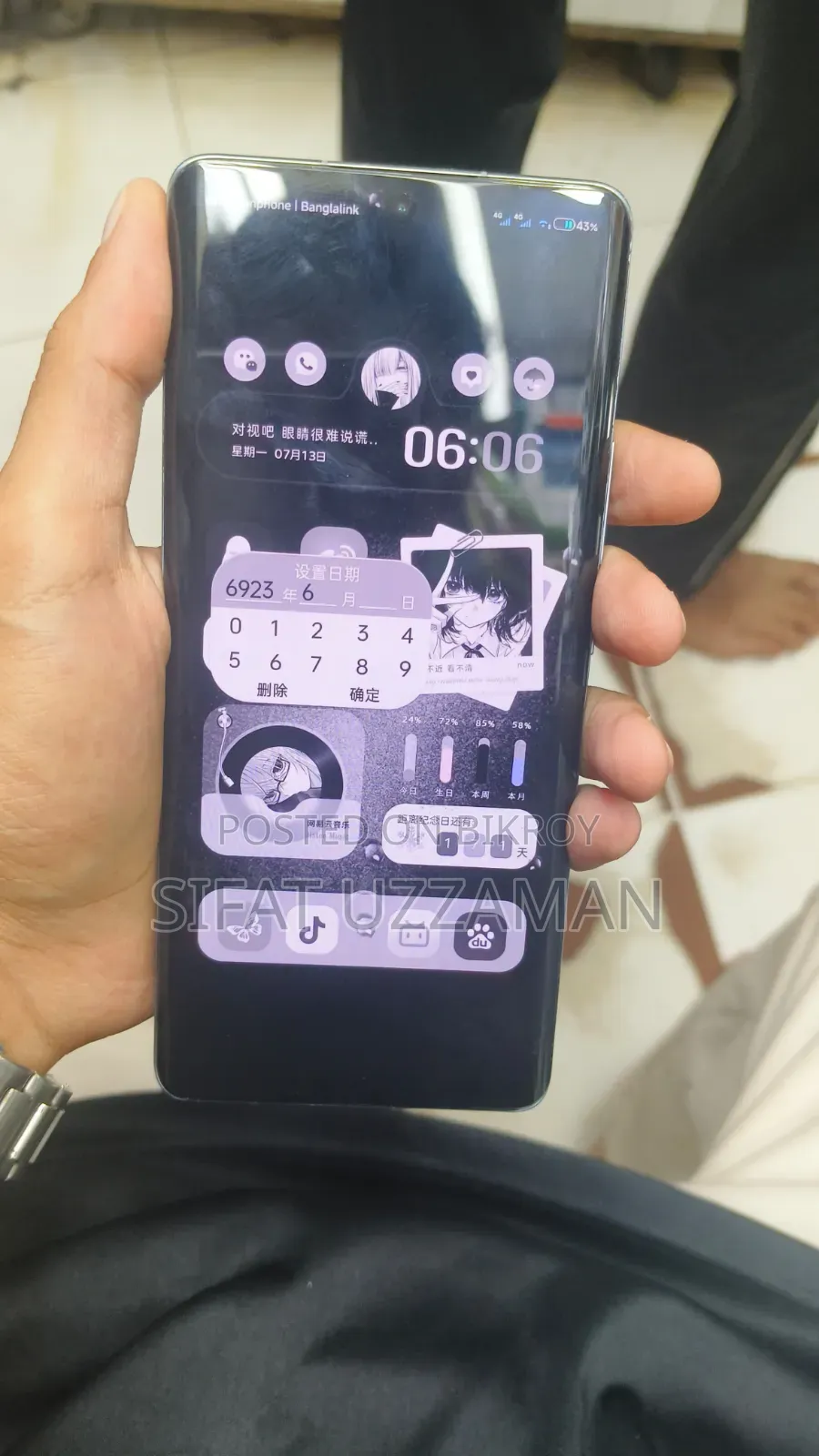 Xiaomi 12 Pro ২৫৬ জিবি পার্পল