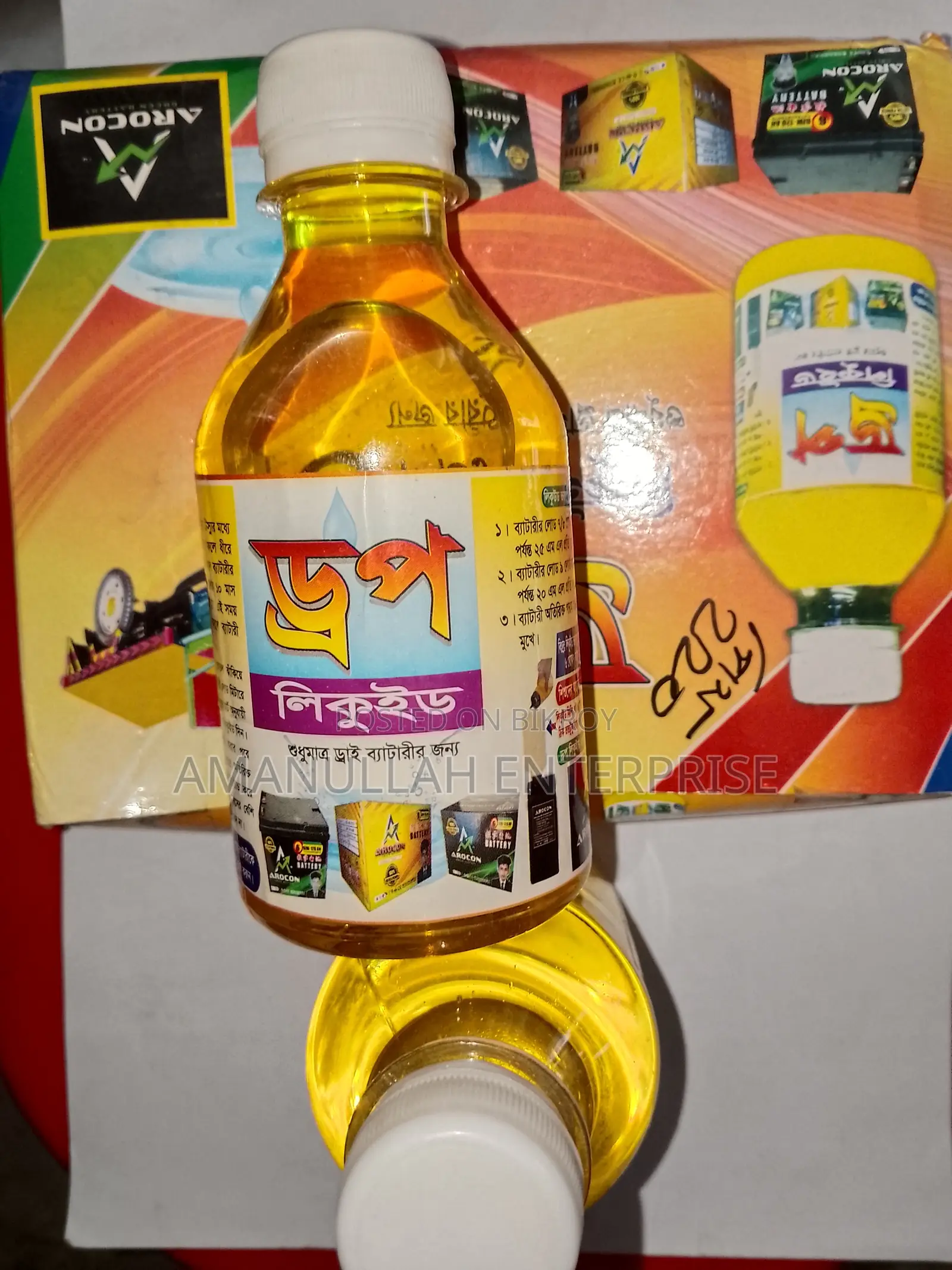 ব্যাটারি রিভাইভ জেল ২০০ মিলি | লো চার্জ এবং ব্যাটারি ফুলে যাওয়া সমস্যার সমাধান।