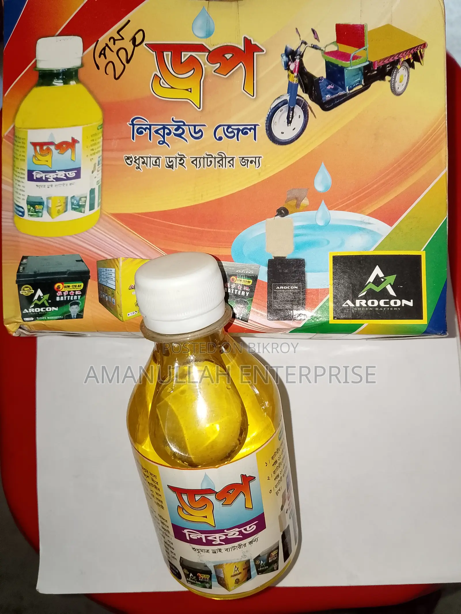 ব্যাটারি রিভাইভ জেল ২০০ মিলি | লো চার্জ এবং ব্যাটারি ফুলে যাওয়া সমস্যার সমাধান।