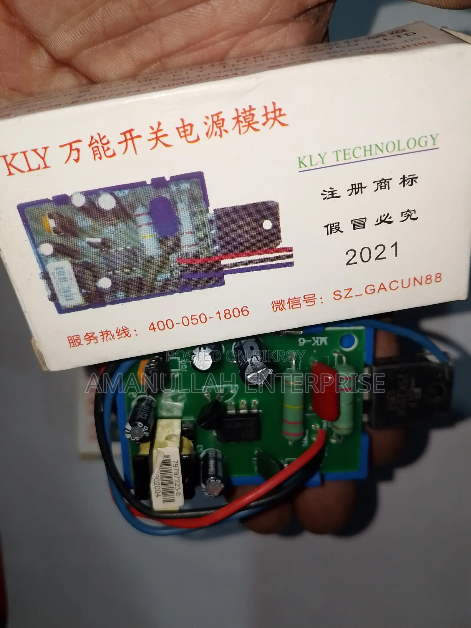 Kly Universal Power Supply Repair Module Mk-6 | Electronic Spares.