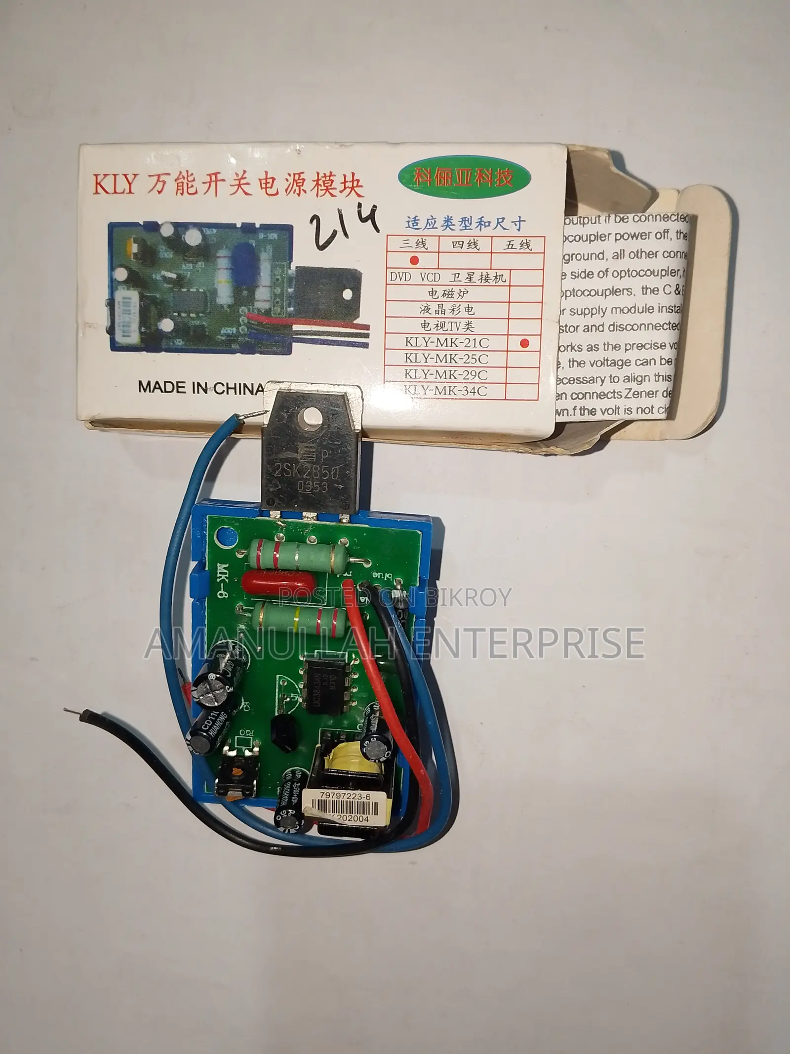 Kly Universal Power Supply Repair Module Mk-6 | Electronic Spares.