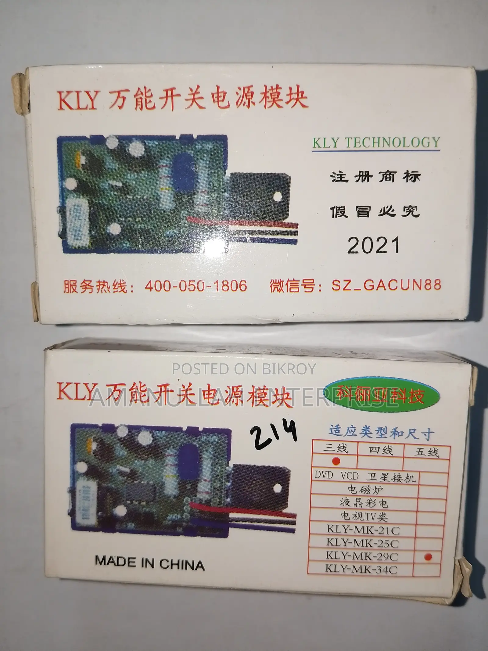 Kly Universal Power Supply Repair Module Mk-6 | Electronic Spares.