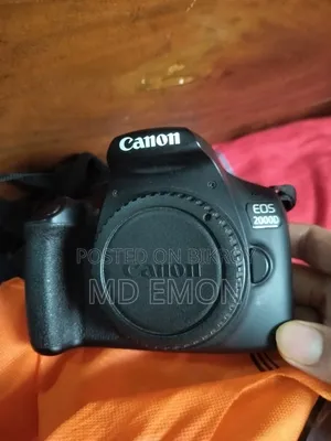 ক্যামরা সেল হবে