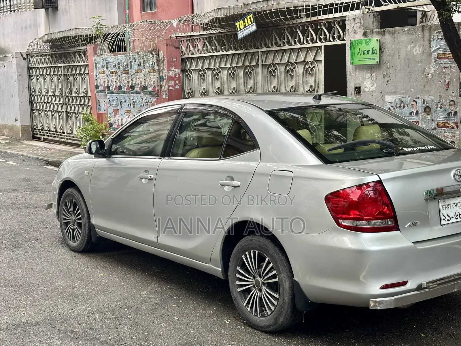 Toyota Allion 2003 Silver