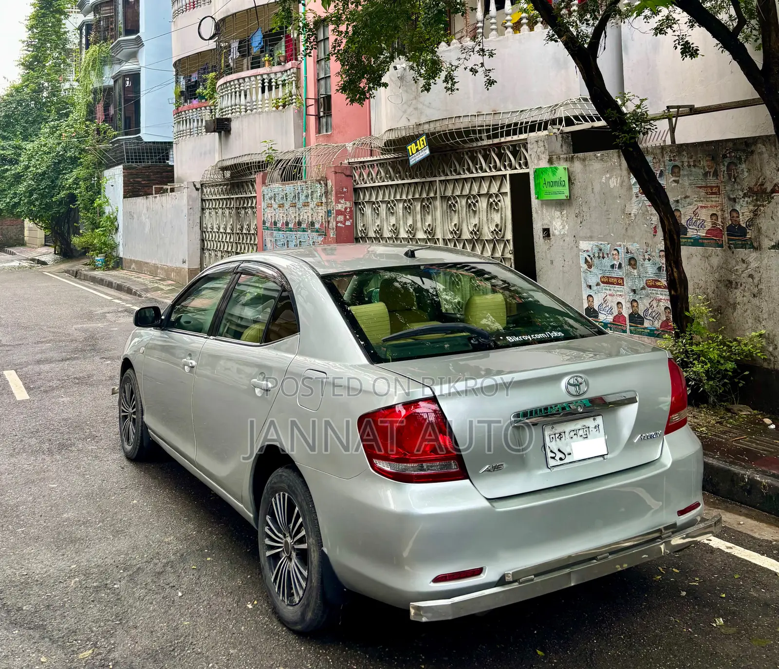Toyota Allion 2003 Silver