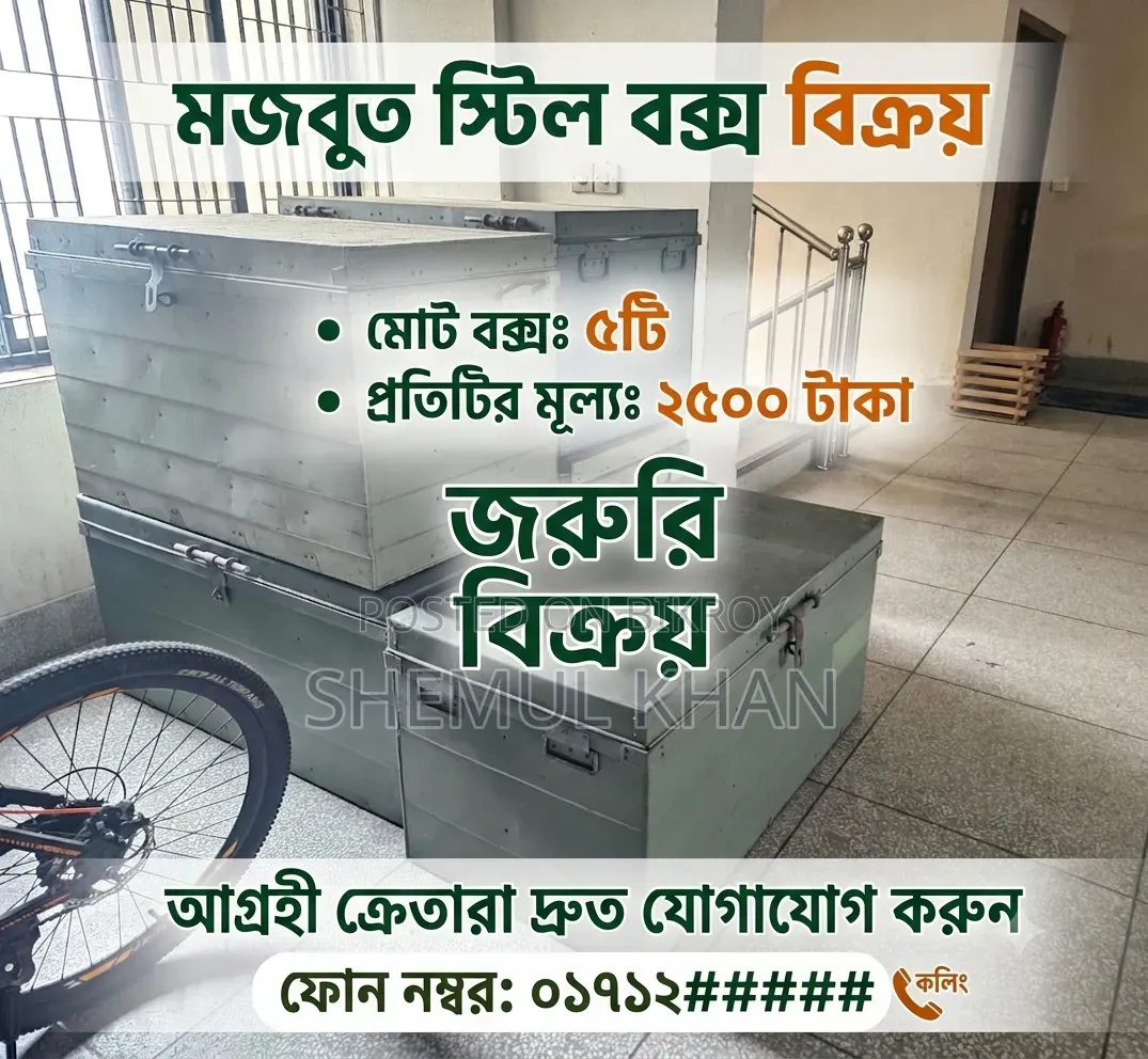 High-Quality Steel Box