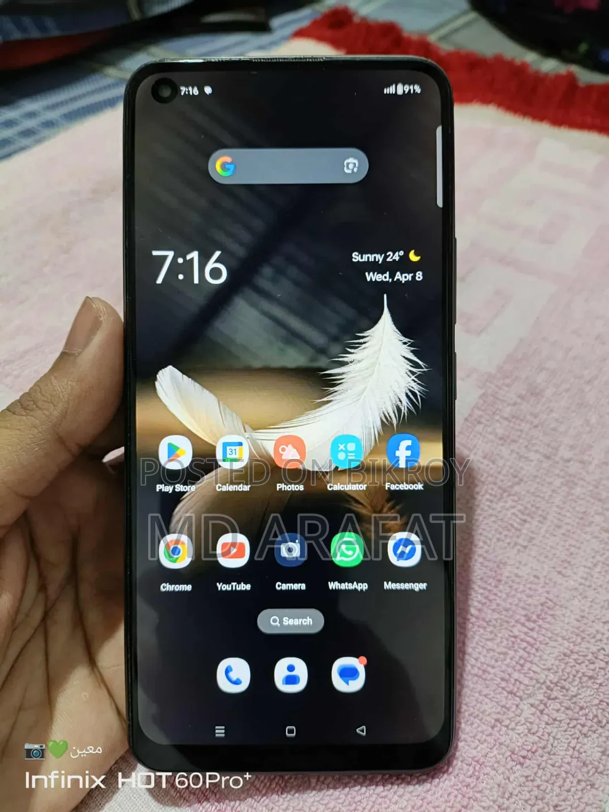 রিয়েলমি ৮ ৫জি ১২৮ জিবি ব্ল্যাক