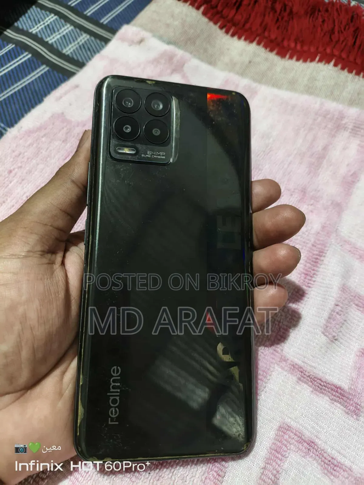 রিয়েলমি ৮ ৫জি ১২৮ জিবি ব্ল্যাক