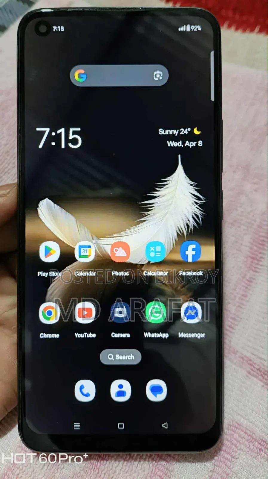 রিয়েলমি ৮ ৫জি ১২৮ জিবি ব্ল্যাক