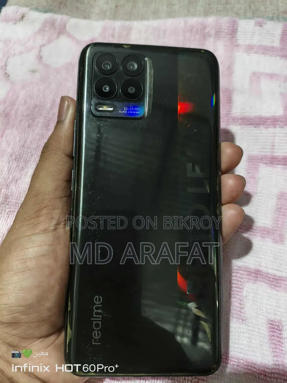 রিয়েলমি ৮ ৫জি ১২৮ জিবি ব্ল্যাক