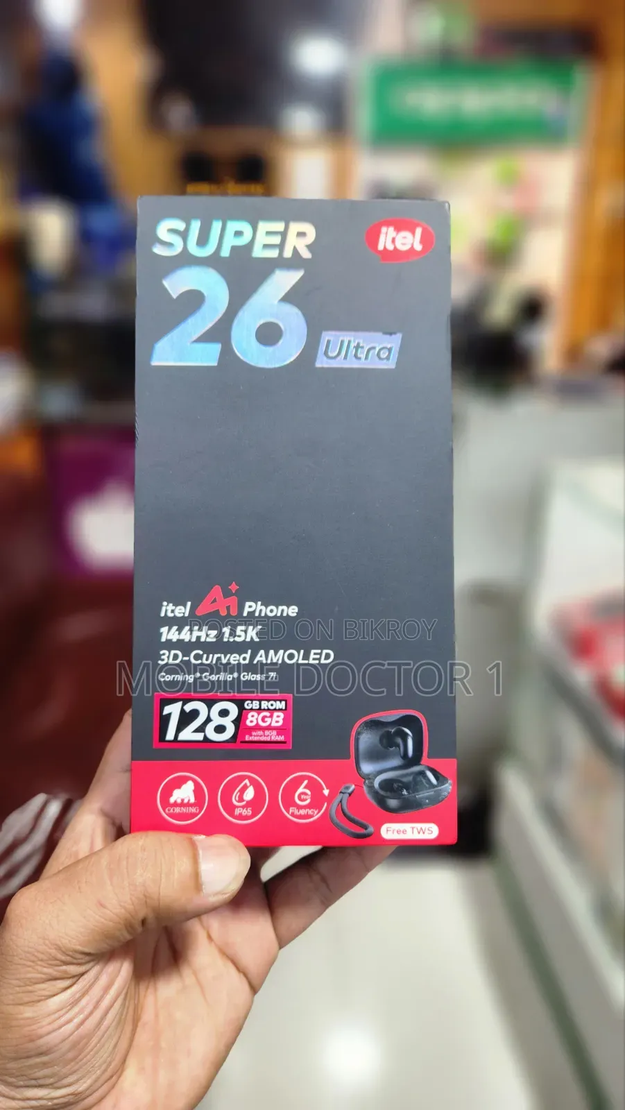 আইটেল এস২৬ আল্ট্রা ১২৮ জিবি ব্লু
