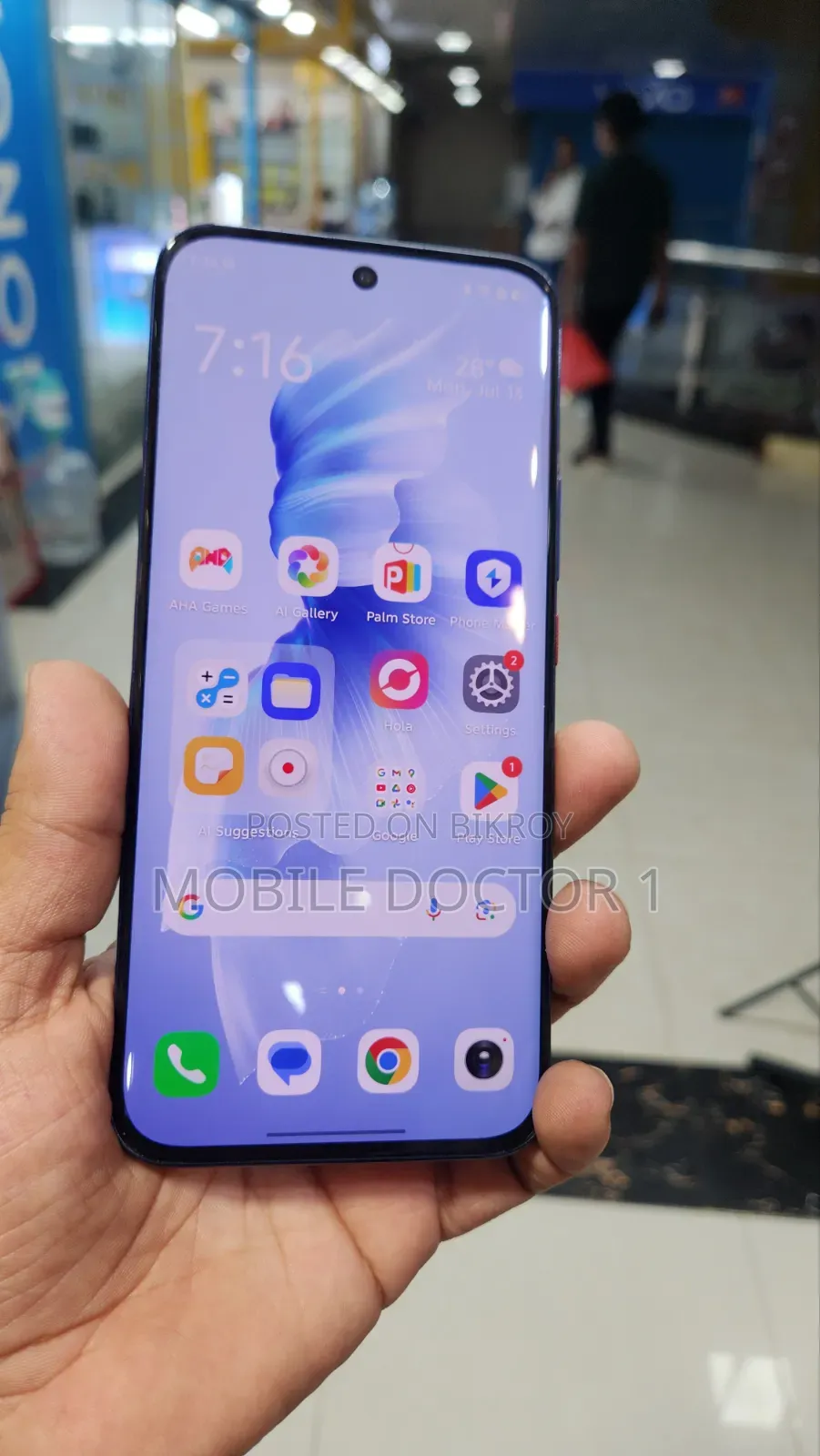 আইটেল এস২৬ আল্ট্রা ১২৮ জিবি ব্লু