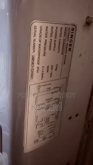 ওয়াশিং মেশিন