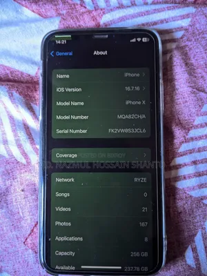 অ্যাপল আইফোন এক্স ২৫৬ জিবি ব্ল্যাক
